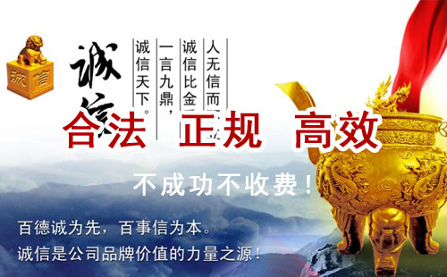 容城追债公司